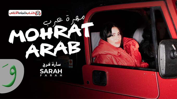 بنت الشيوخ الدوم عالي عگالها اخت الرجال الشاهدات فعالها